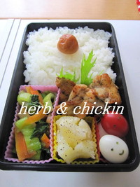 チキンのハーブソテー弁当 2010/03/03 10:08:57