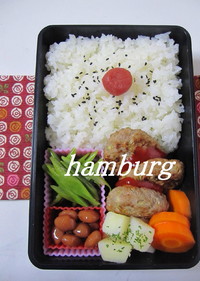 キャベツハンバーグ弁当 2010/03/23 10:03:37