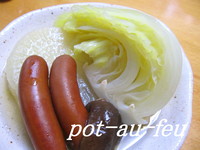 はじめての。 2010/03/29 22:31:33