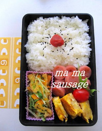 ママソーセージのお弁当 2010/03/25 11:04:45