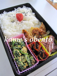 豚バラと玉ねぎの味噌焼き弁当 2010/03/30 10:15:03