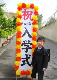 入学式 2010/04/09 10:50:28