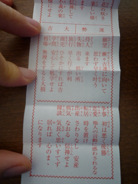 明けましておめでとうございます