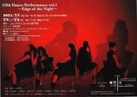 CDA Performance vol.2 2011/06/12 21:59:17