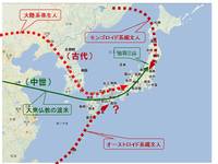歴史・地理の結節点