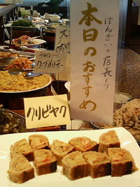 雷が・・・（＞へ＜） 2006/08/04 19:53:26