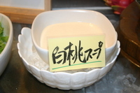 桃尻ちゃん♪ 2006/08/05 20:00:04