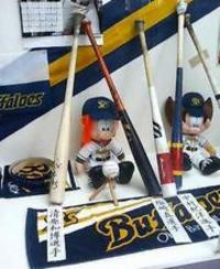 ＯＲＩＸ 2006/03/07 19:51:55