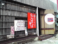 北谷ビラー　謝苅そば 2011/02/17 14:27:53