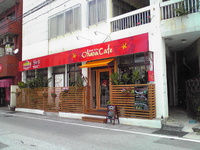 Ohana Cafe　（オハナカフェ）