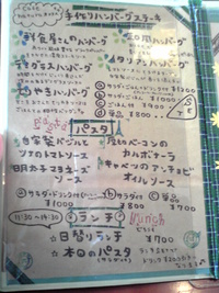 cafe Natura
