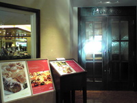 沖縄ハーバービューホテル　クラウンプラザ 2011/01/07 14:48:57