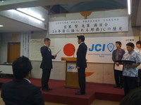 新入会員認証 2009/04/24 13:23:02