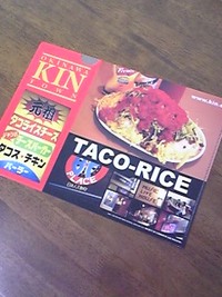 完売しマスター＾＾；）
