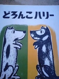 絵本の読み聞かせサイトに登録しました。