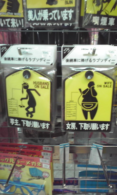 エトワス☆