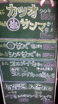 姉妹店「ぐるり美里店」 2011/09/08 09:06:28