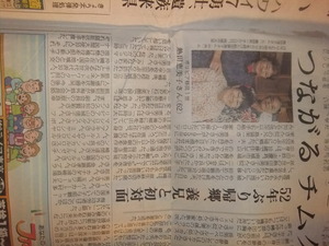 ＊世界のウチナーンチュ＊