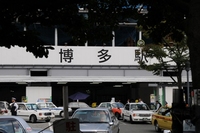 9月の連休 2009/10/04 17:32:00