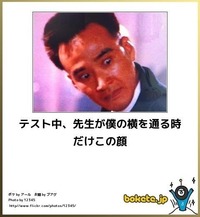 巡査にタックル 2013/01/23 09:14:17