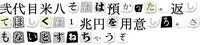 本日11月6日18歳が童てい蹂躙賠償脅迫で逮捕された日だそうです 2011/11/06 09:01:31