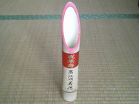 本日9月5日はトーカチです。 2011/09/05 08:42:34
