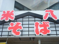 あけましてぶっこみ 2012/01/04 09:36:56