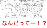 本日7月26日の誕生花は苦蓬(ニガヨモギ)だそうです。 2011/07/26 08:58:24