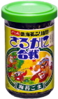 ザ・コレクターズ御用達！！「さるかに合戦」入荷！！ 2012/05/22 04:27:49
