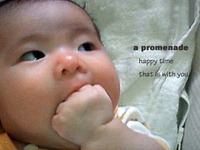 子供　 2009/11/18 00:01:12