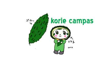キャラクター・ゴヤ子