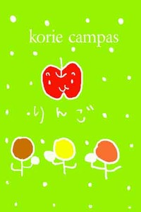 りんごのカード