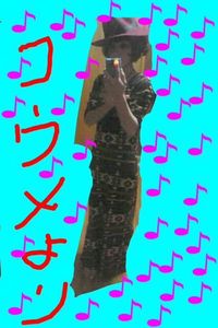 ハット♪ 2012/02/17 03:11:05