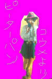 テーマは 2012/02/17 23:33:18