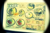 完走♪ 2012/02/19 14:16:18