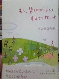 1日１ページ