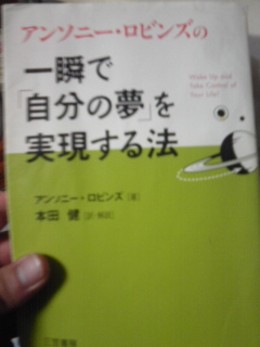 夢は、叶う☆