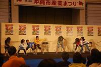 産業まつりのあと 2011/01/25 13:28:43