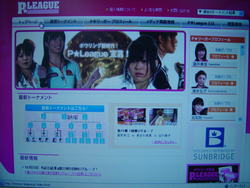 ボーリングとボウリング