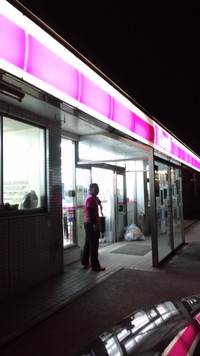 シュミましぇん(；一_一) 2010/03/27 00:17:49