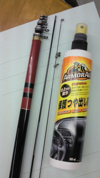 ARMORALLあんまよ～ 2011/11/22 19:20:57