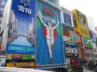 ☆修学旅行☆