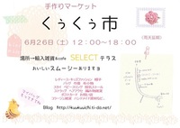 ご祝儀袋　多目的