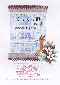 まもるくん第三弾