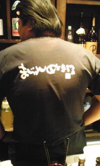南風坊 元町店
