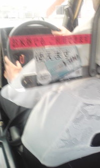 お米券 2011/03/09 15:53:10