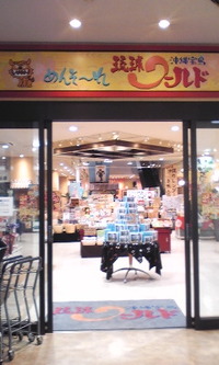 昇竜 元旦 2012/01/01 11:53:07