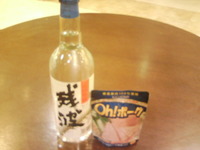 元ちゃん ライブ景品 2009/11/06 17:07:09