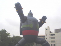 雨の鉄人28号 2009/09/30 15:17:08