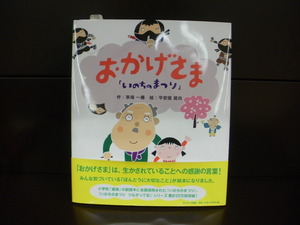 Discover Japan届きました＆めちゃ売れ絵本